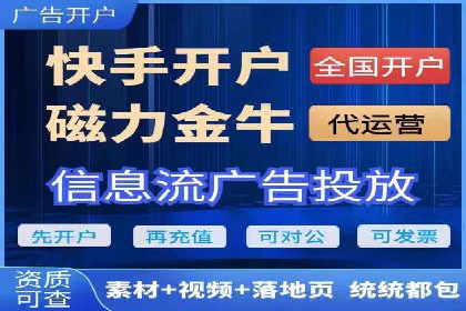 谷歌竞价策略：关键词优化与广告创意