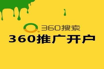百度推广竞价策略解析及实战案例
