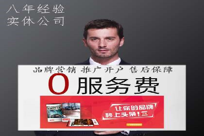 百度推广费用优化策略成功案例分享