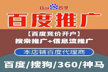 百度竞价托管运营成本控制策略